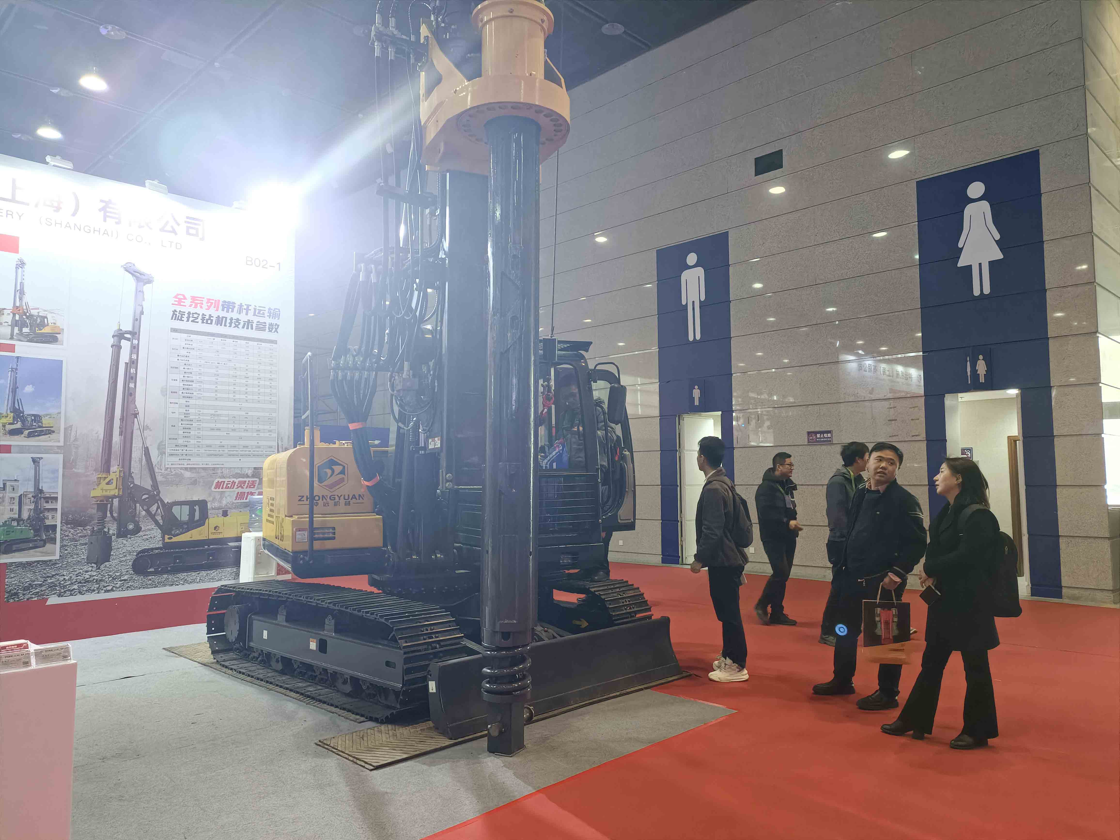 第十三届国际深基础工程发展论坛